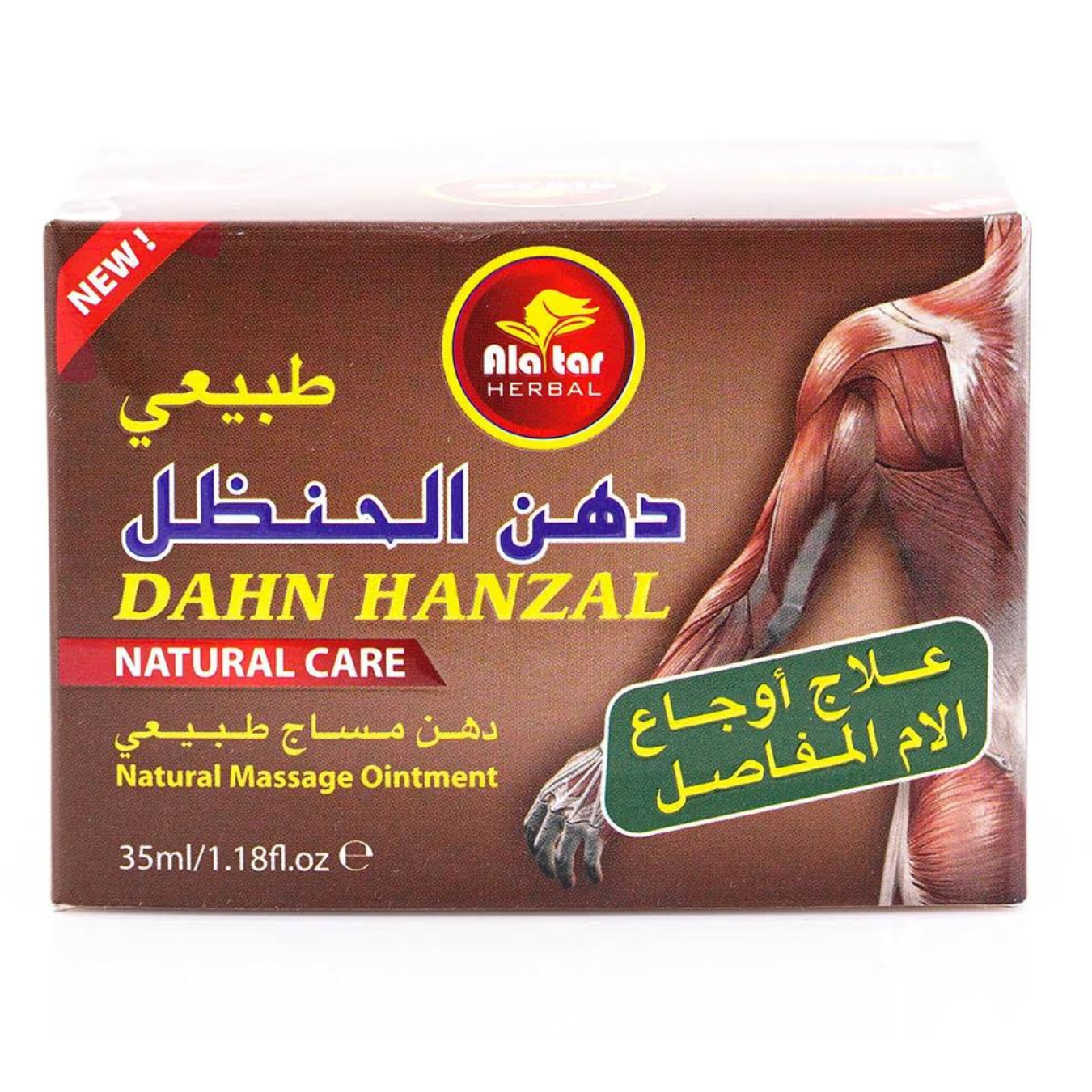 Dahn Hanzal 100% Natural Relaxing Massage 35ml