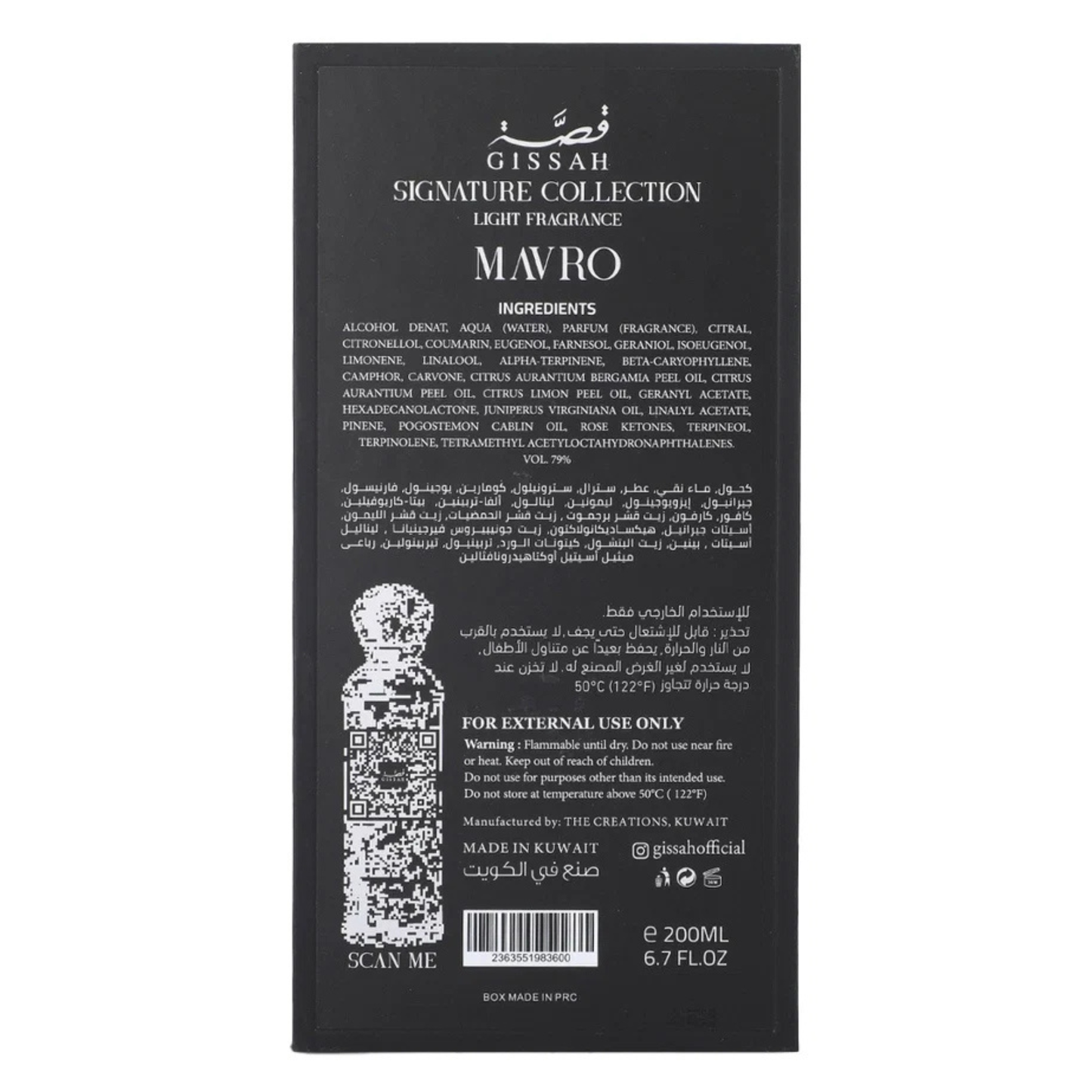 Gissah Mavro Eau de Parfum – 200 ml